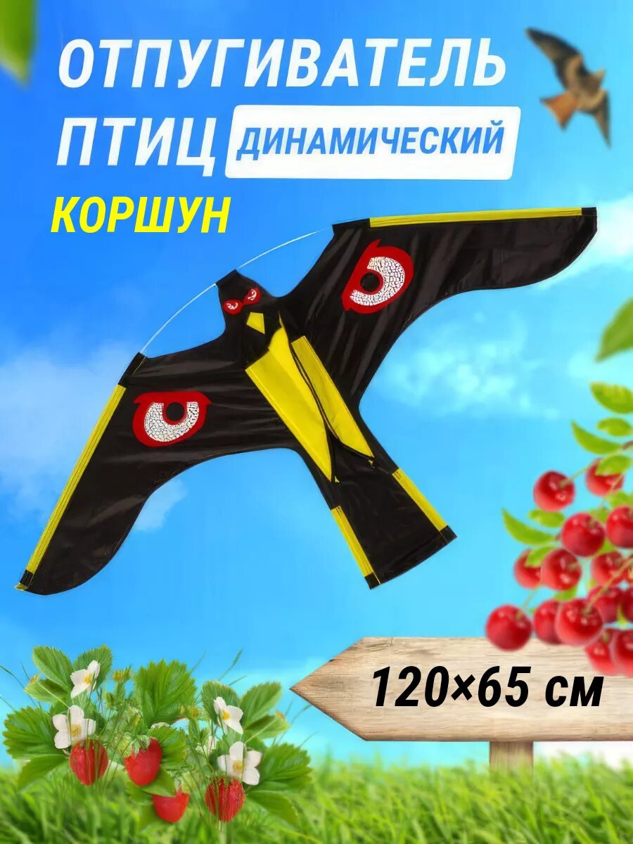 Ссылка на изображение https://basket-14.wbbasket.ru/vol2182/part218289/218289667/images/big/1.webp