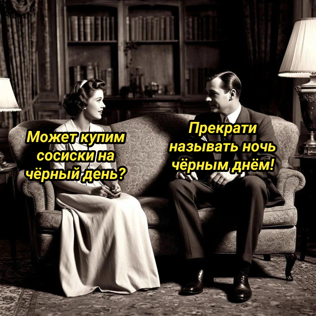 рисунок автора