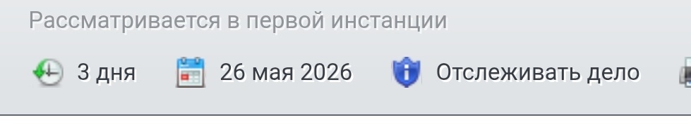 Скрин с телефона автора