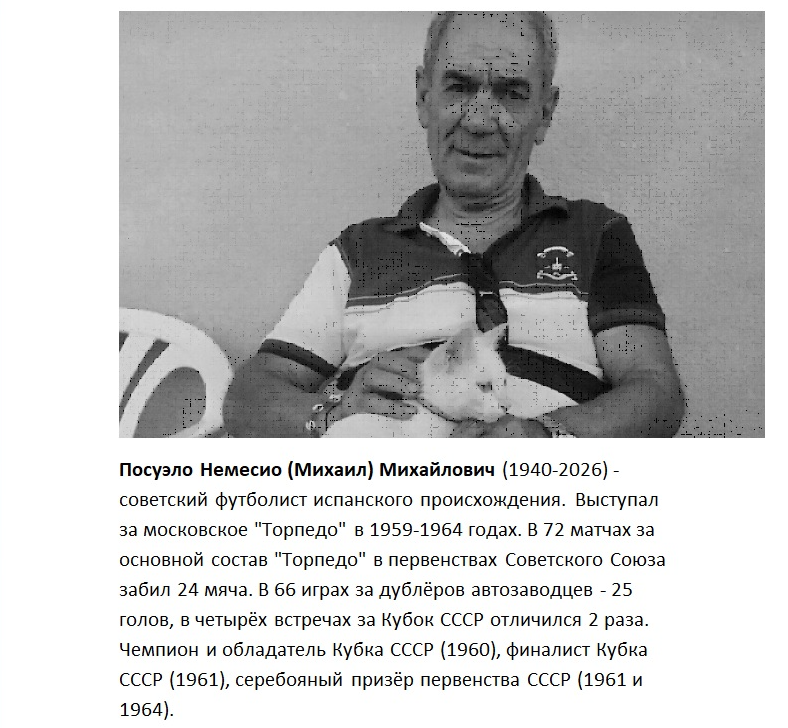 Снимок из открытых источников в Интернете. Коллаж автора ИстАрх.