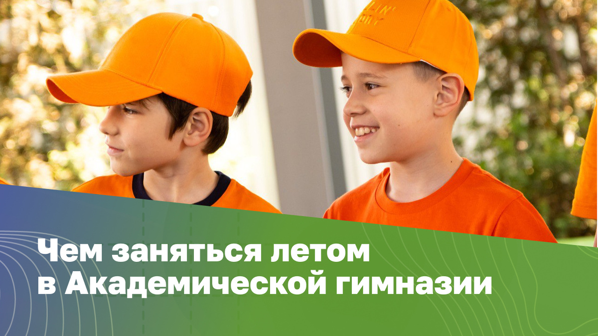 Источник: freepik.com