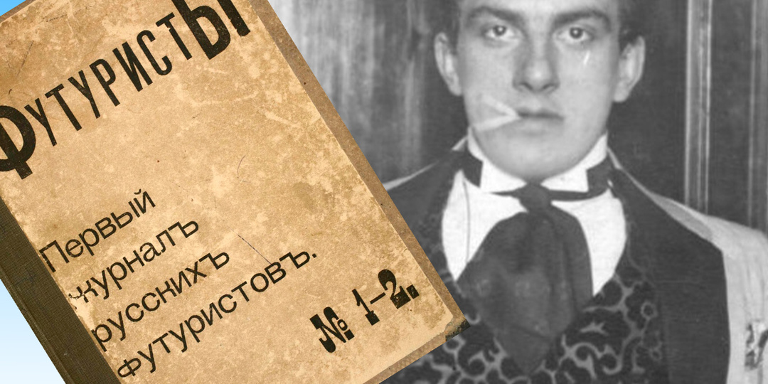 Как появилось самое цитируемое стихотворение Маяковского