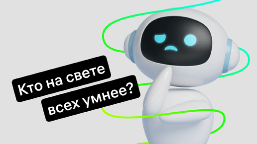 Jivo | Дзен