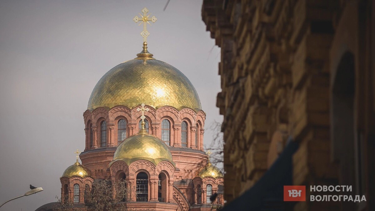    Волгоградцам напомнили, как праздновать Троицу   novostivolgograda.ru