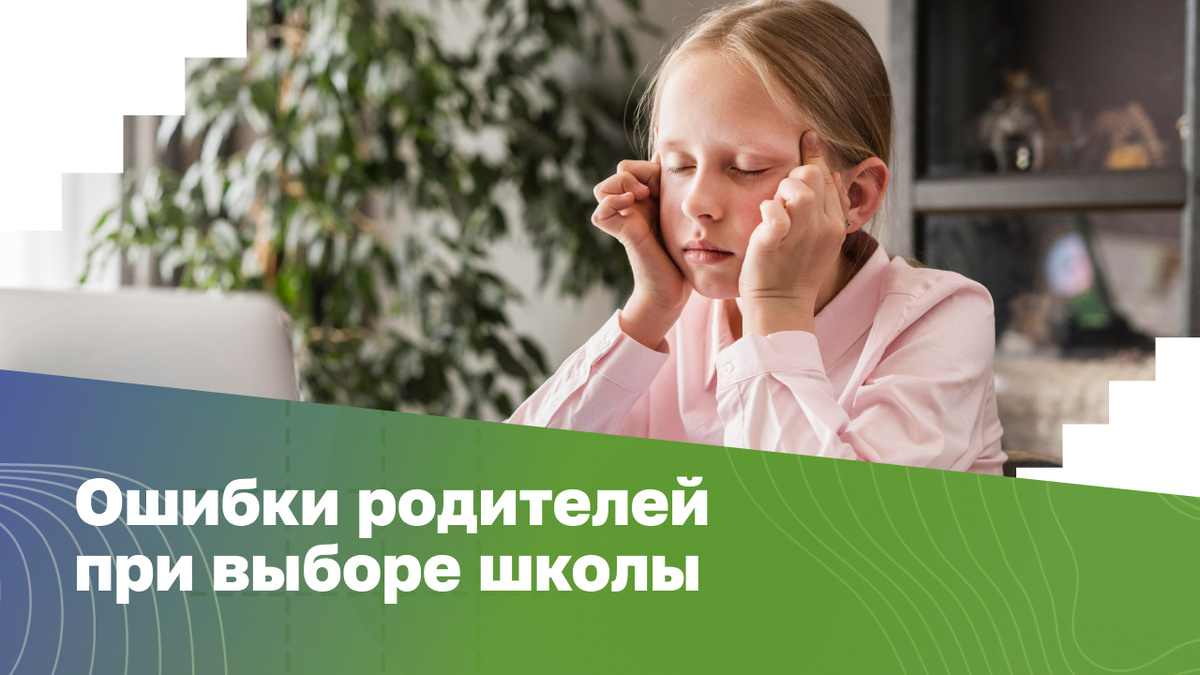 Источник: freepik.com