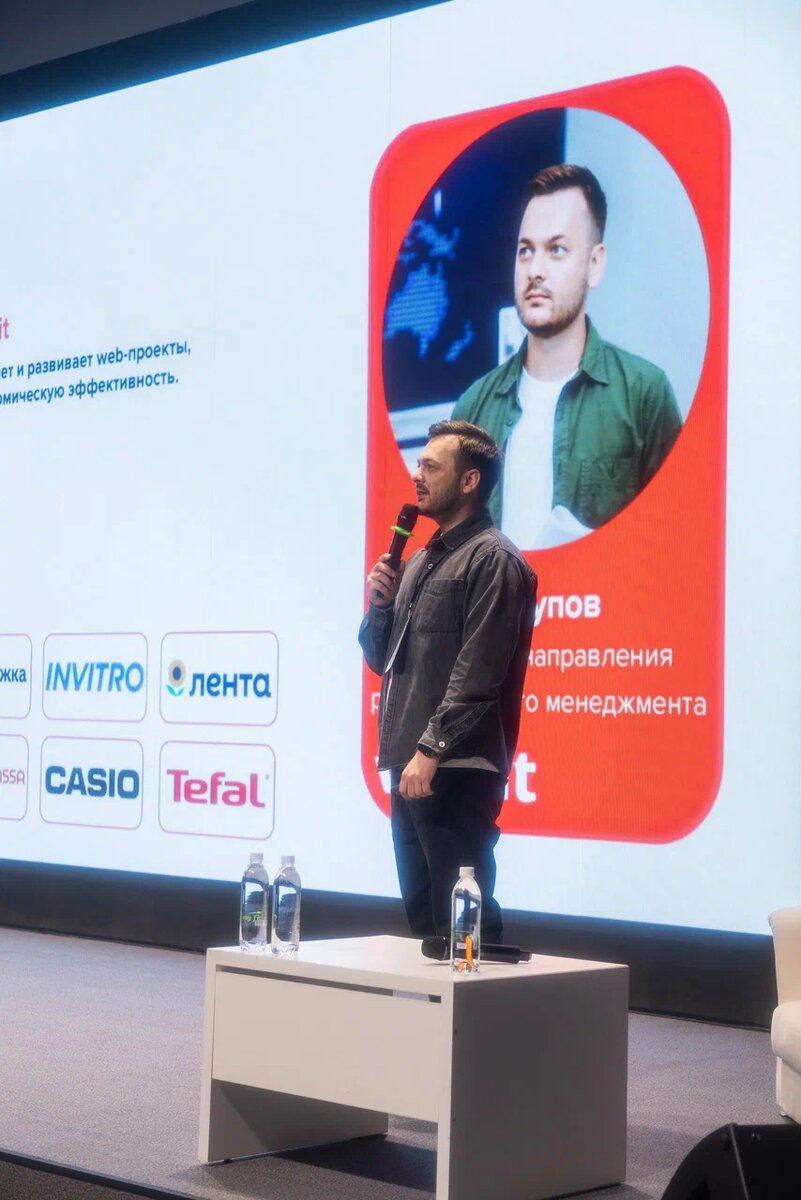 Немного нашей conference-era эстетики