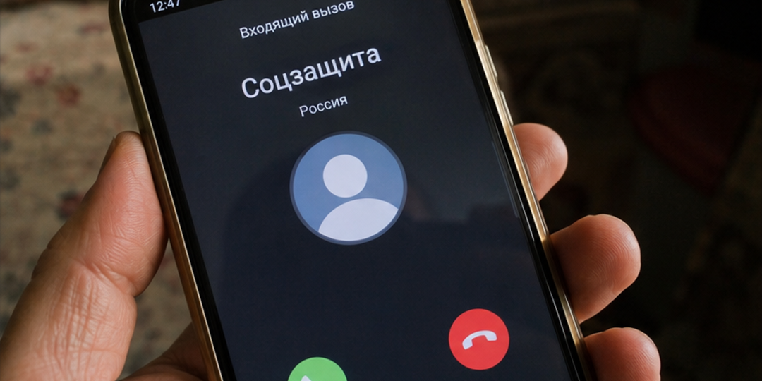 Пенсионеров разводят на квартиры через соцзащиту. Остановил маму за 5 минут