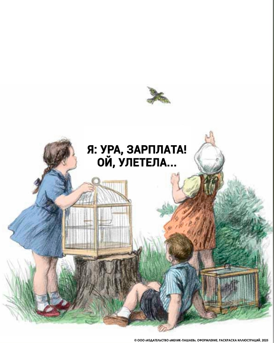 -1-2
