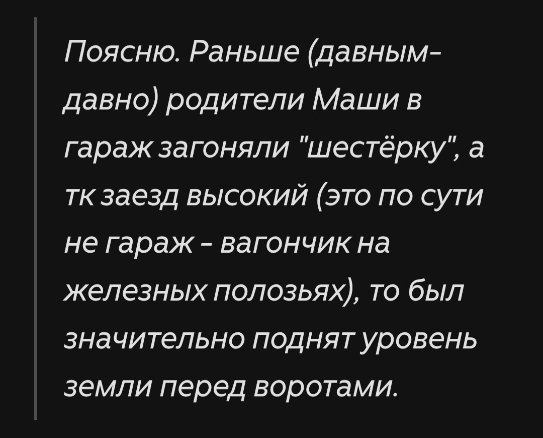 Выдержка из прошлой статьи