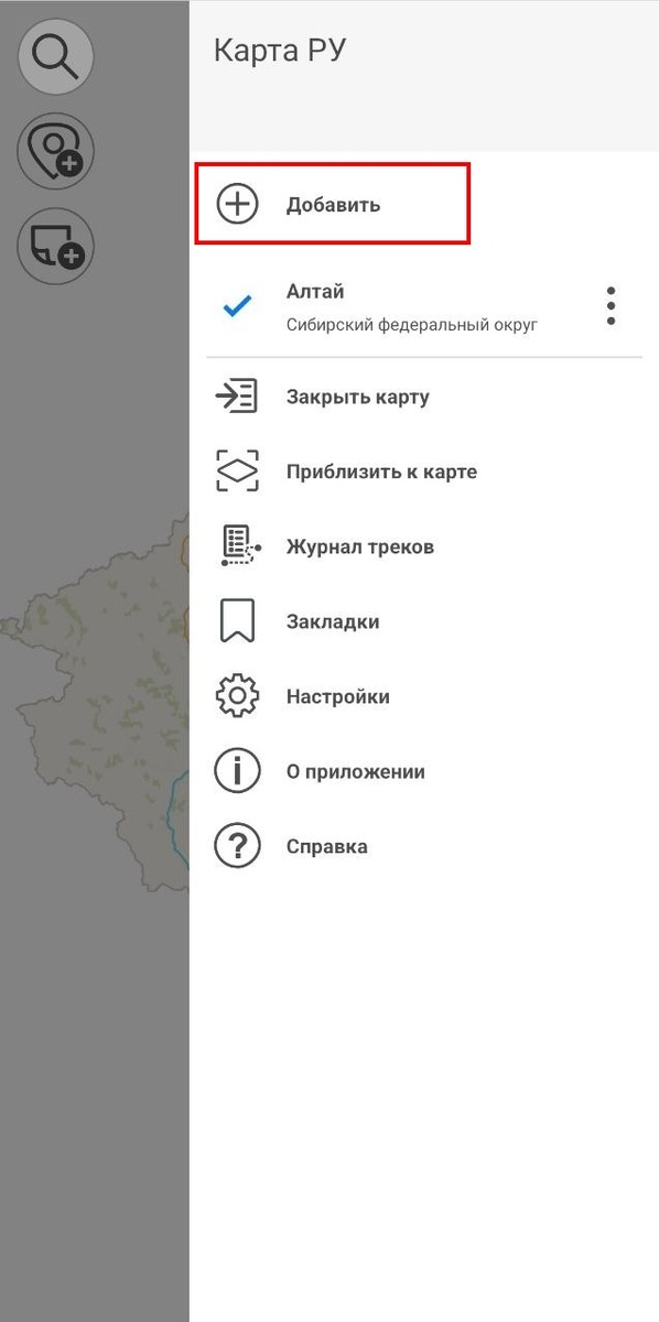 -2-3