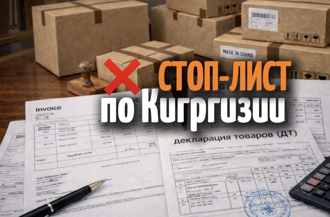 Логистика и Таможня из Китая быстро и законно