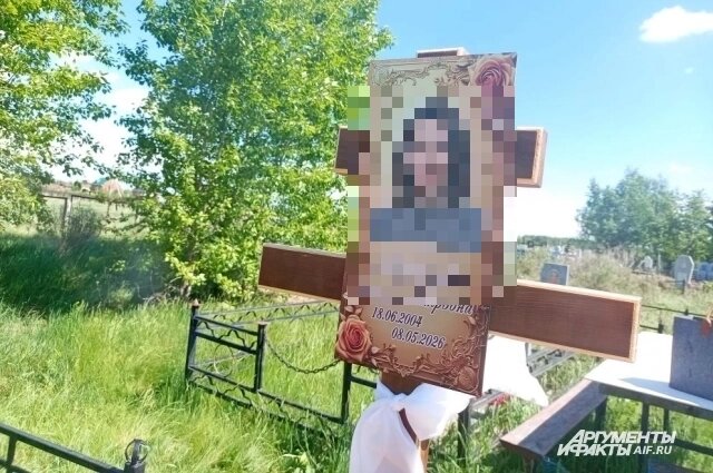    Судя по табличке, Дарья умерла 8 мая. Фото: omsk.aif.ru// Ксения Ермакова