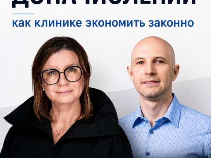 DentalPRO рекомендует