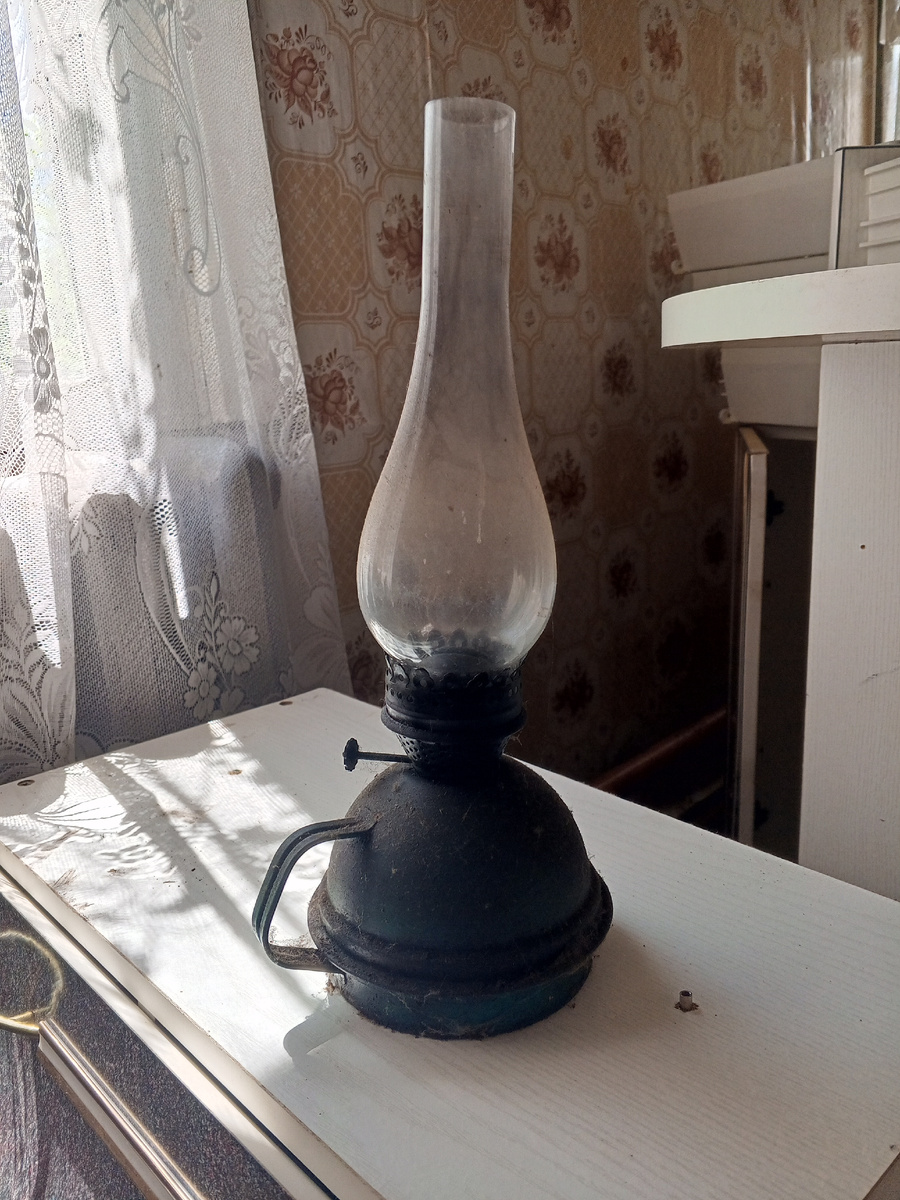 Керосинка.