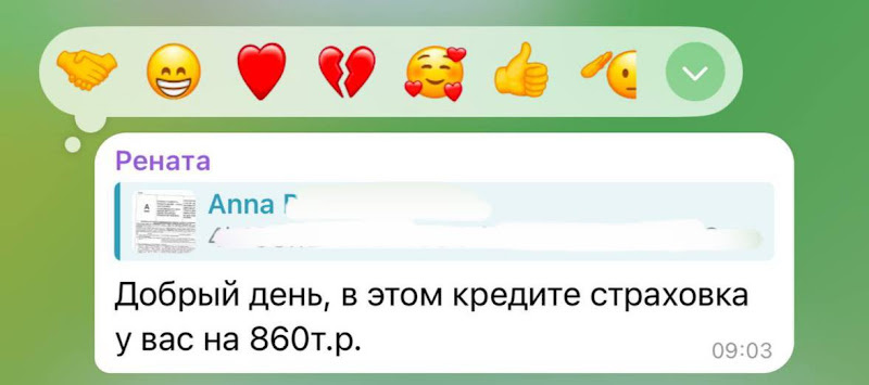 а потом при проверке мы находим не пару тысяч, а СОТНИ тысяч скрытых услуг!