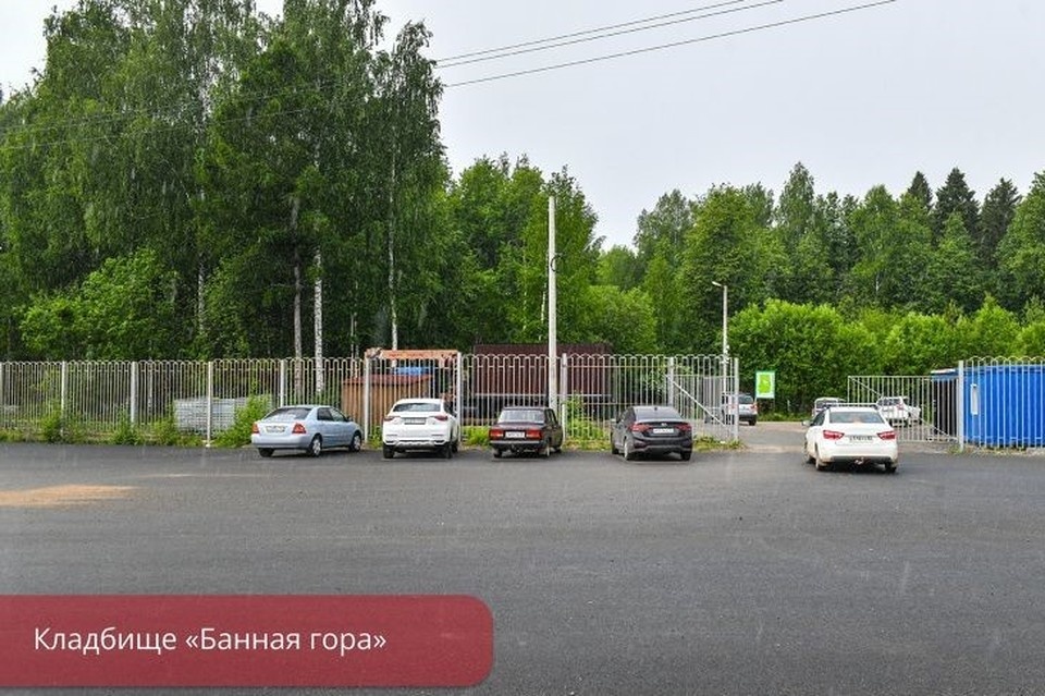    Фото: Администрация города Пермь