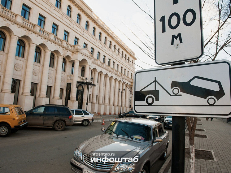   Инфоштаб