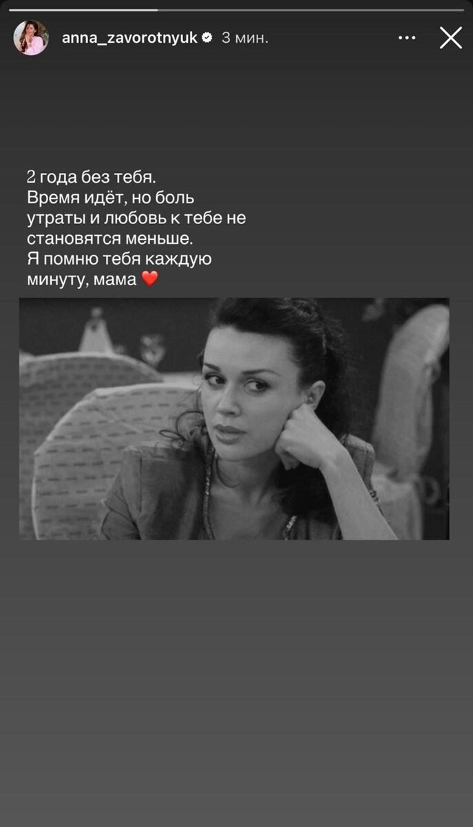    "Фото: соцсети"