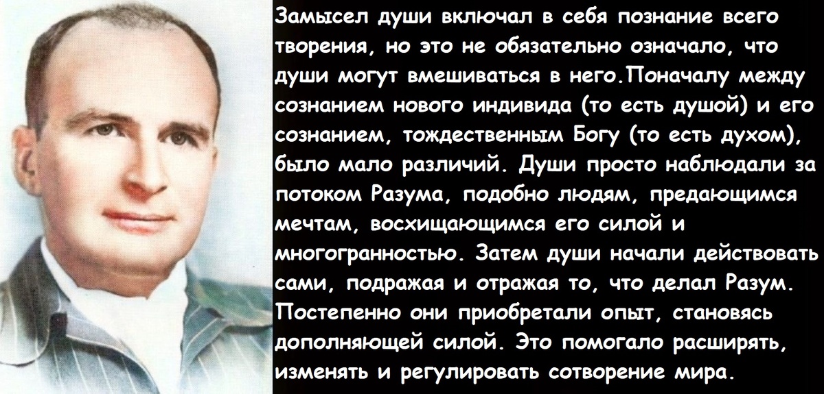  На фото Томаса Сюгру – автор биографии Эдгара Кейси.