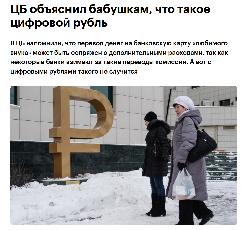Бабушки — движущая сила российской экономики.