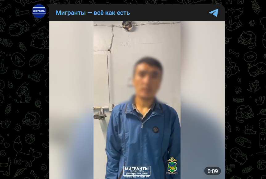 Фото: Telegram-канал "Мигранты - всё как есть"