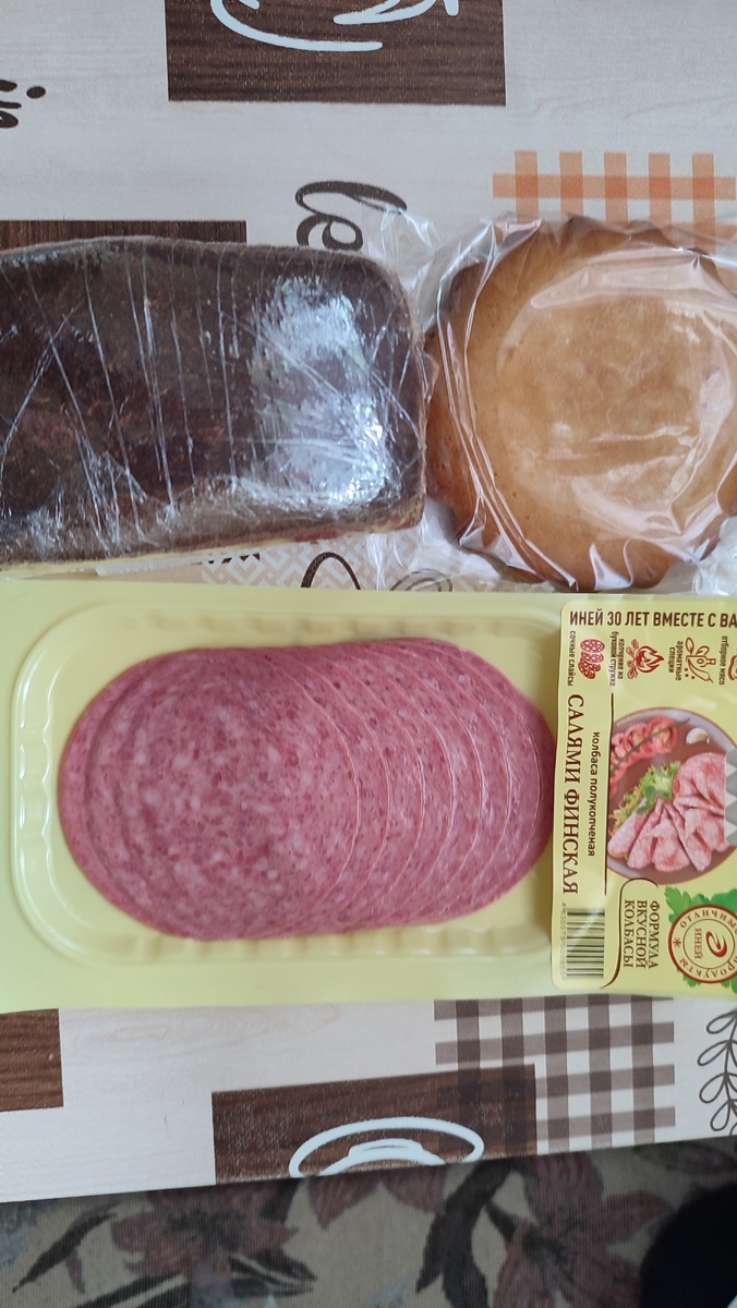 Колбаску эту давно не покупала