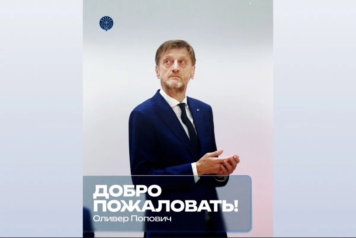    Вертикаль баскетбольного уфимского «Динамо» узнала тренеров сезона 2026/27