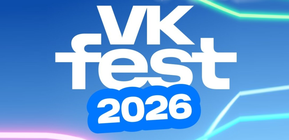    VK Fest