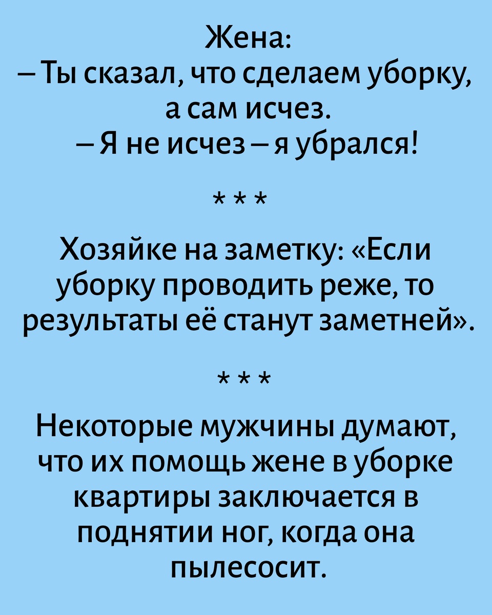 Все картинки с текстом здесь созданы мной в приложении Надпись на фото 