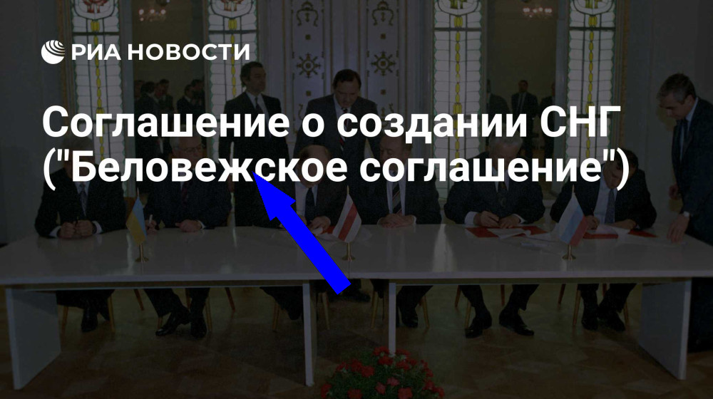   Как за полгода распался СССР и что о нем скрывают в учебниках