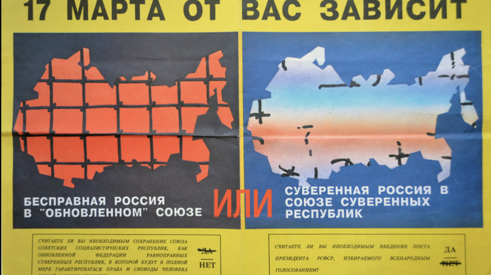    Как за полгода распался СССР и что о нем скрывают в учебниках