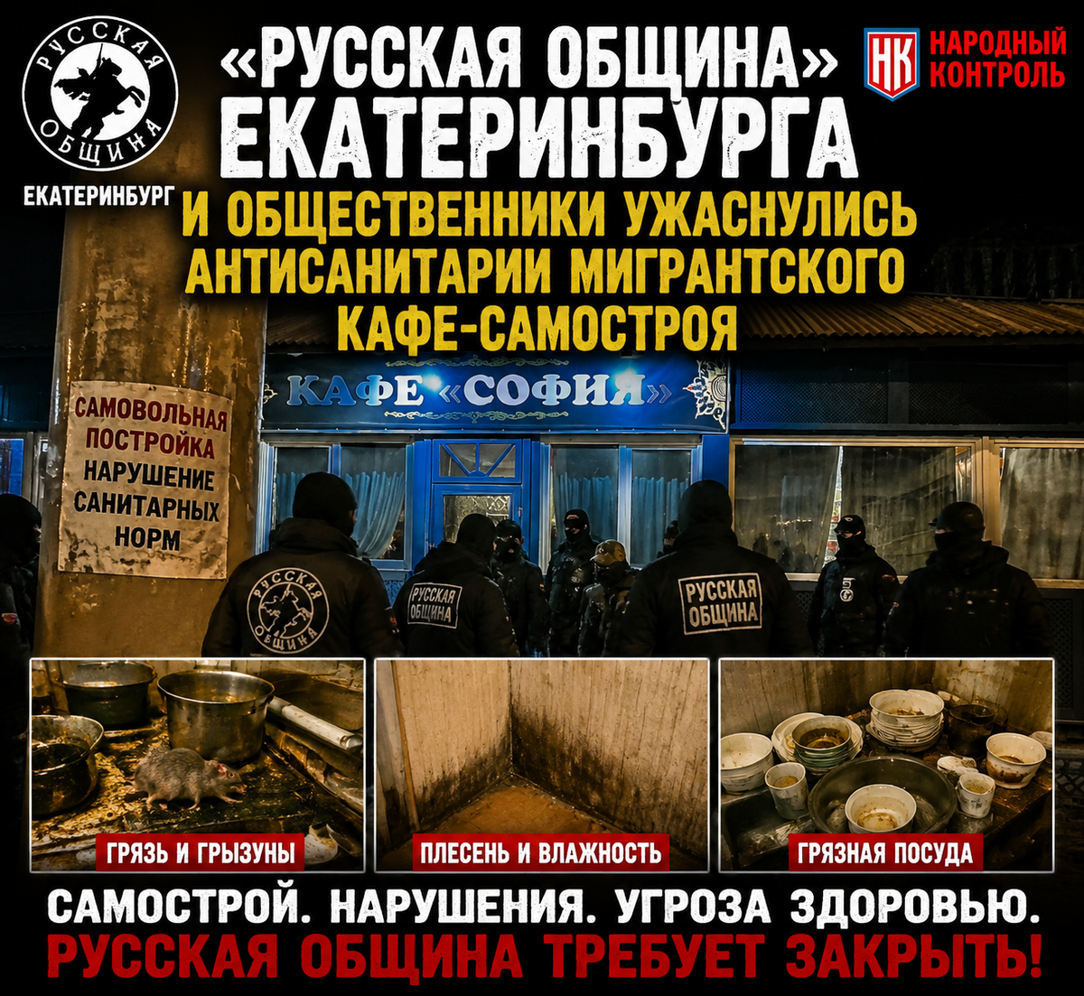 Автор: В. Панченко