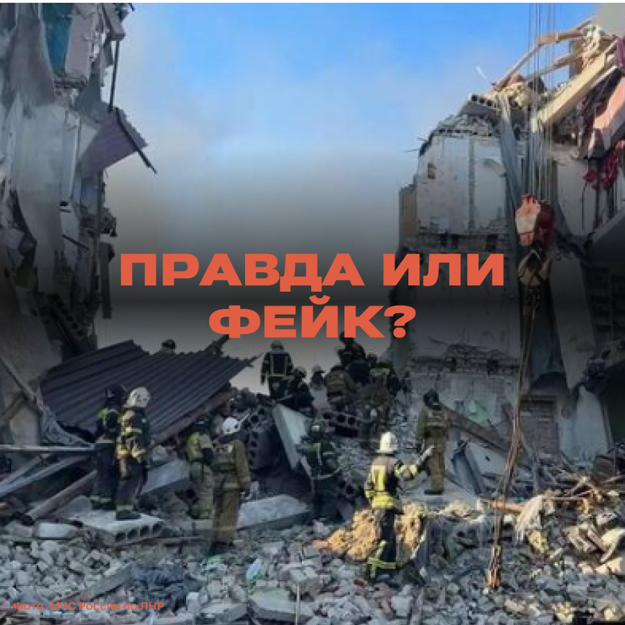 Разбор завалов на месте разбомбленного украинскими боевиками колледжа в Старобельске. Фото: МЧС России по ЛНР