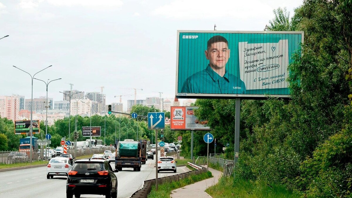   Сибур