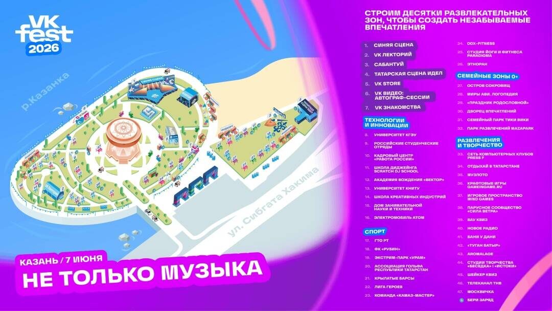 Изображение предоставлено организаторами мероприятия