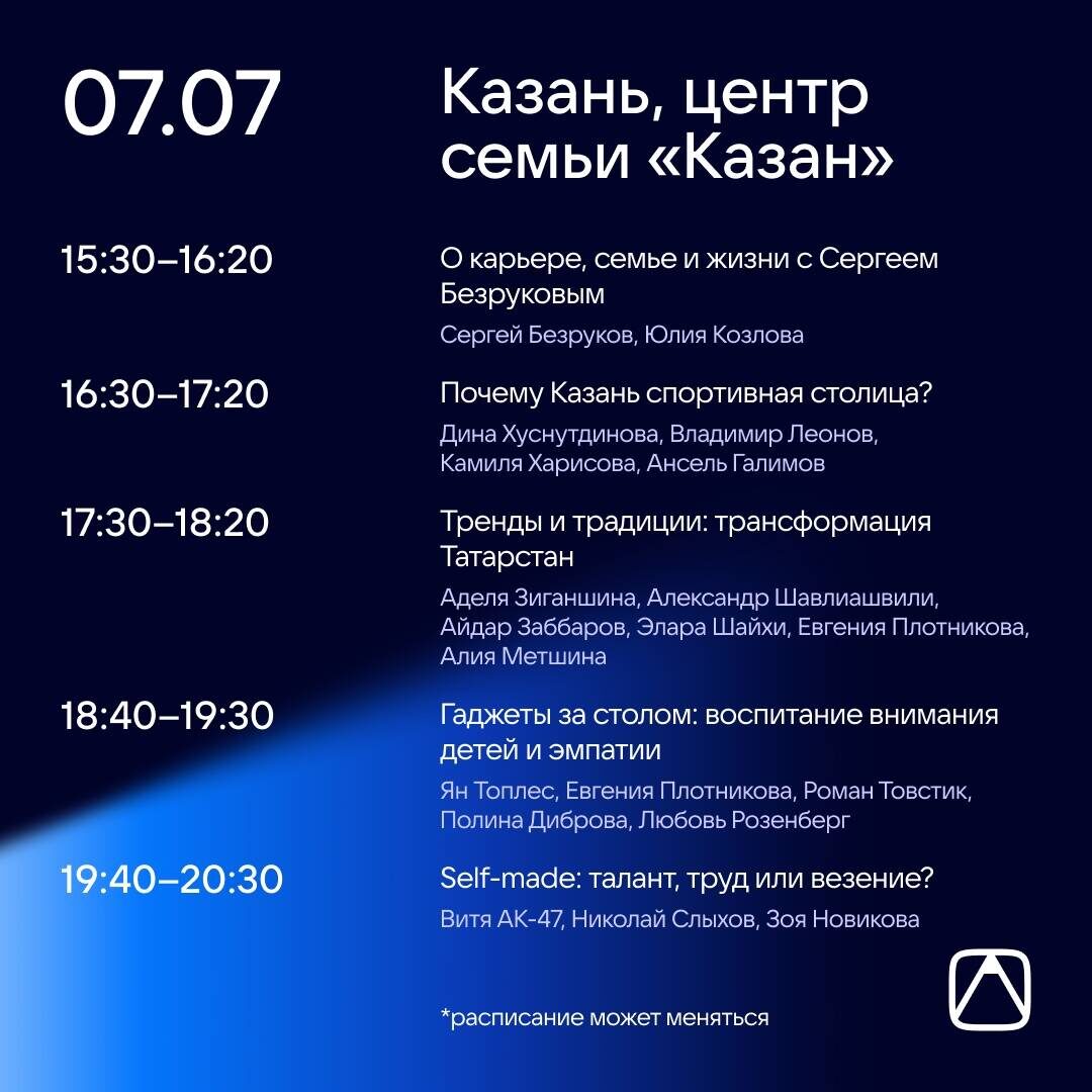 Изображение предоставлено организаторами мероприятия