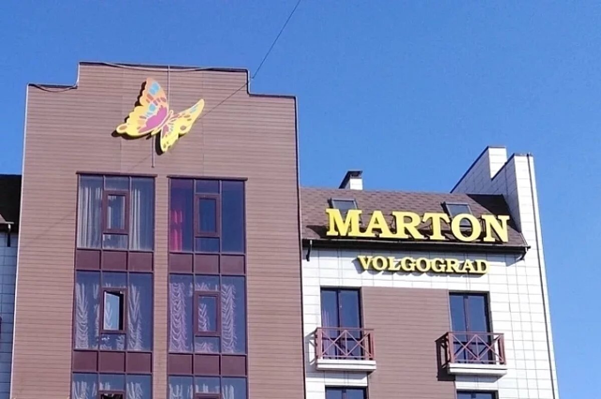    Отели «Мартон» с «ночными бабочками» навестили силовики в Волгограде