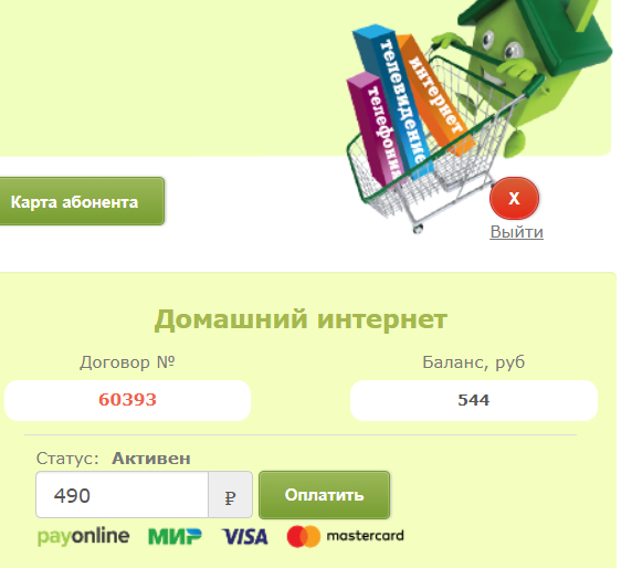 скриншот автора