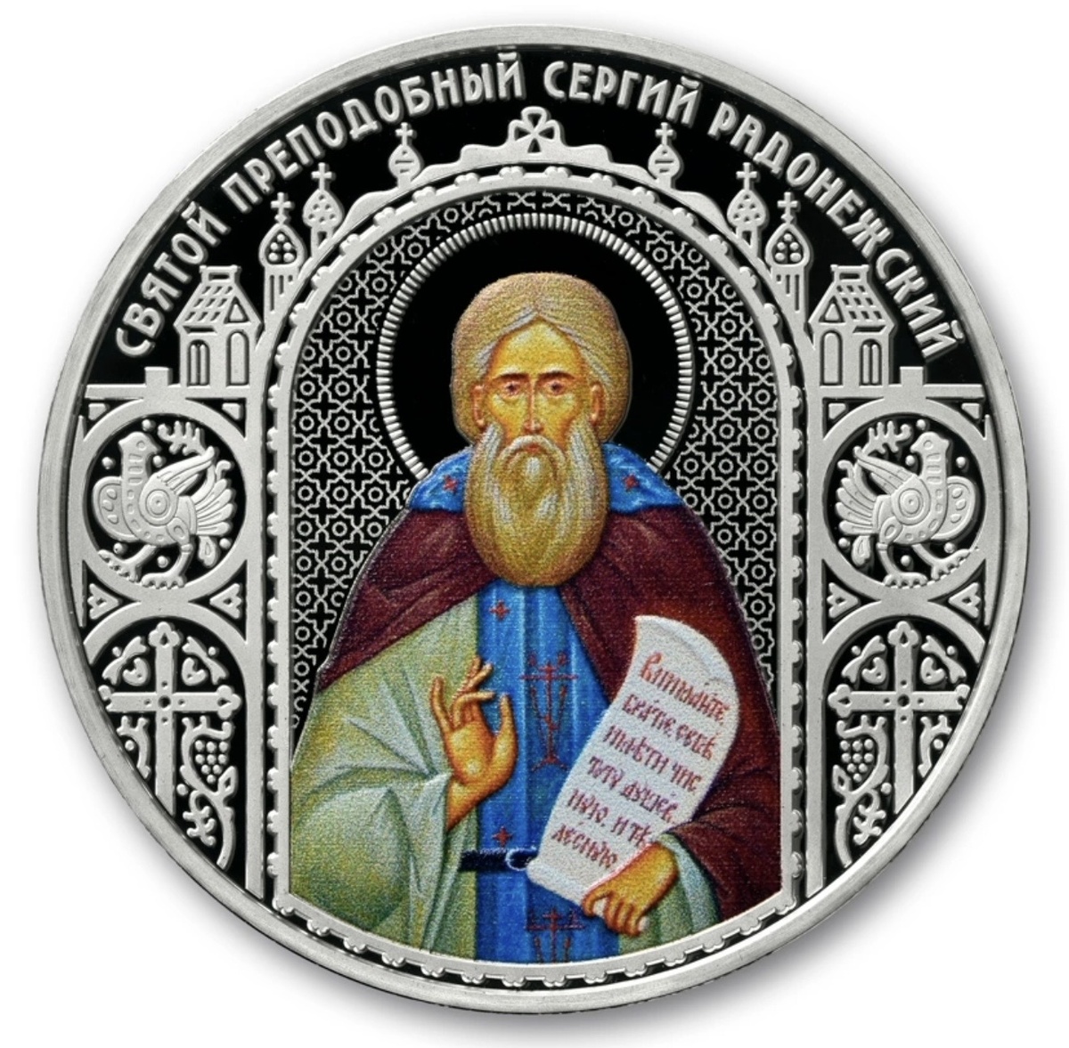 Лицевая сторона медали