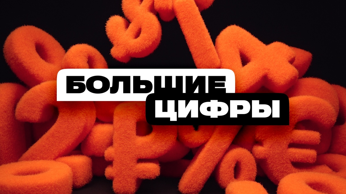 🚀💼 Без «успешного успеха»: зачем CCO Evrone создал канал «Большие Цифры»