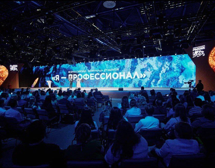     Курская область вошла в топ-10 регионов по числу дипломантов олимпиады «Я – профессионал»