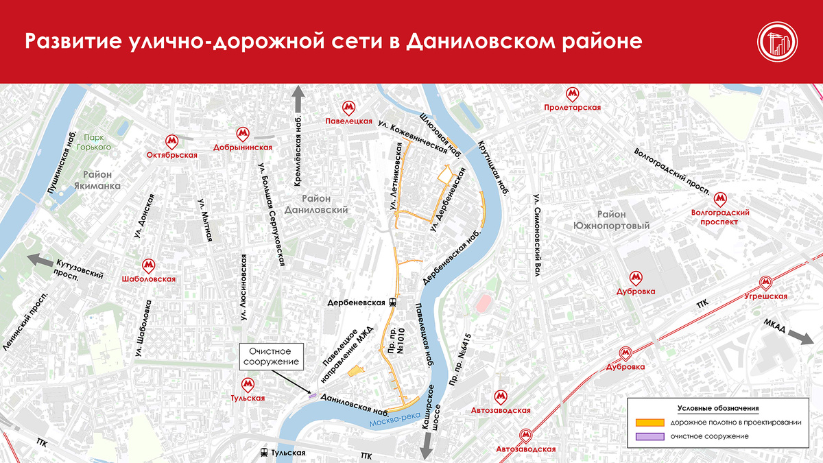 2025г., Стройкомплекс Москвы
