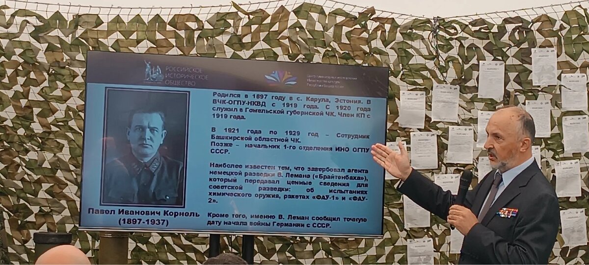    Махсус хеҙмәттәрҙә беҙҙең яҡташтар ҙа булған
