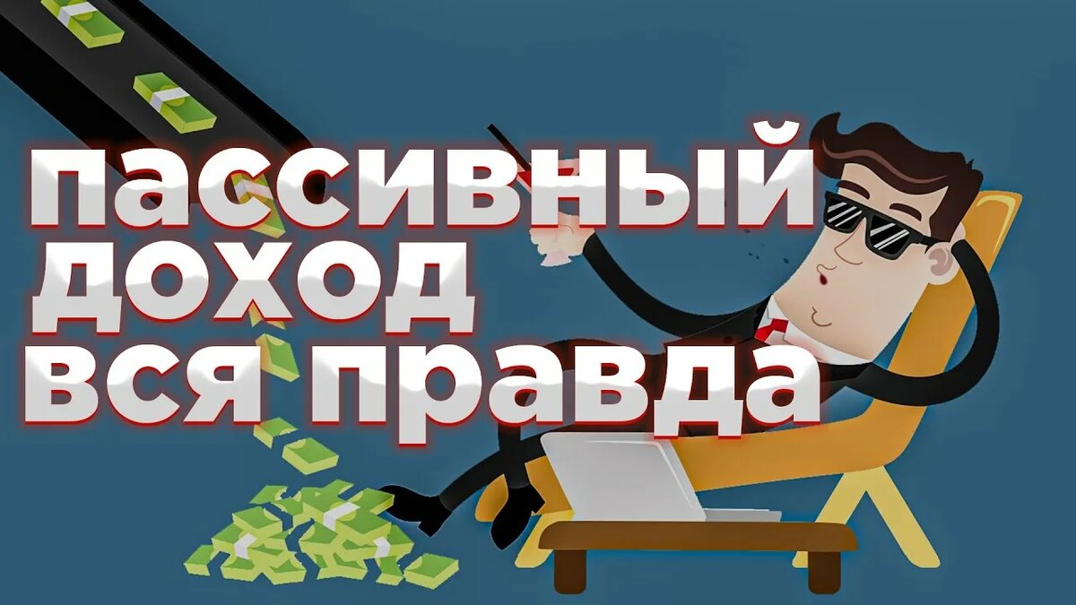 Открытые источники