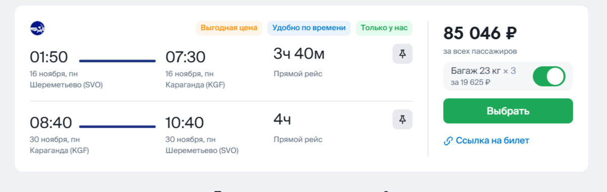 Это цены не на следующий год , а на этот . и да цены меняются .