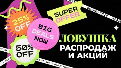 Открытые источники