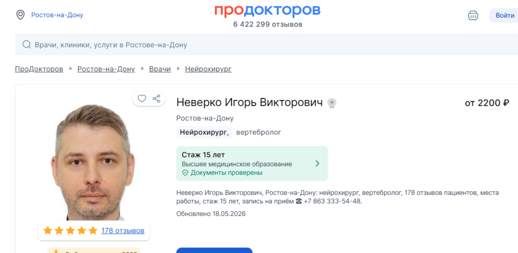 -2