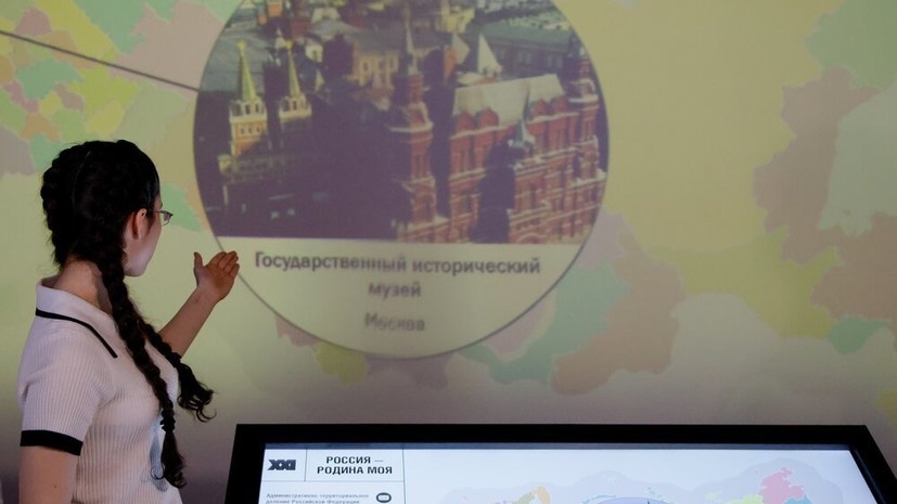   АГН «Москва»
