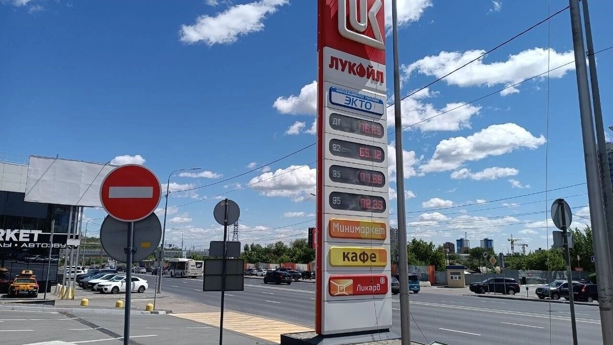    Цены на бензин на АЗС ЛУКОЙЛ в Волгограде   novostivolgograda.ru