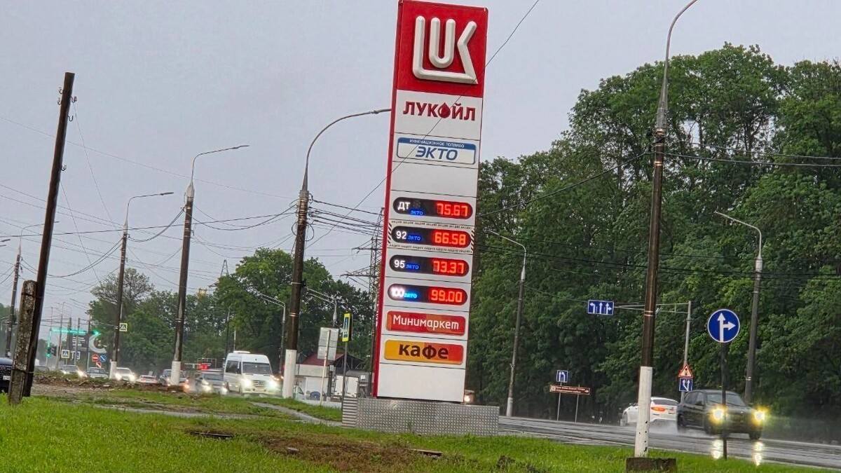    Цены на бензин на АЗС ЛУКОЙЛ в Краснодаре   1MI
